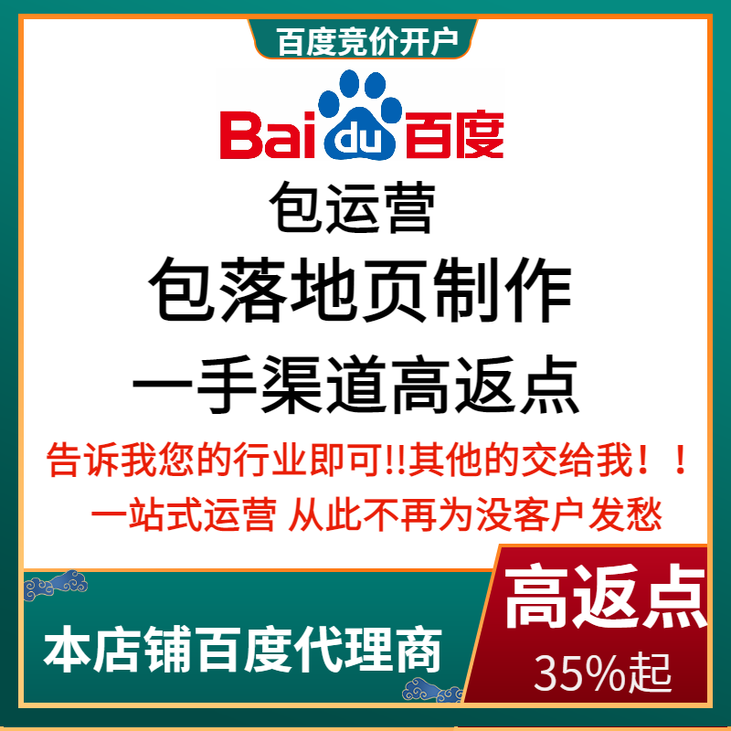 金口河流量卡腾讯广点通高返点白单户